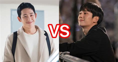 jung hae in dating style